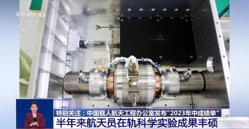 This is the "2023 Mid year Transcript" of China's manned spaceflight program, which includes 28 crew members in 6 months | Space Station | Transcript