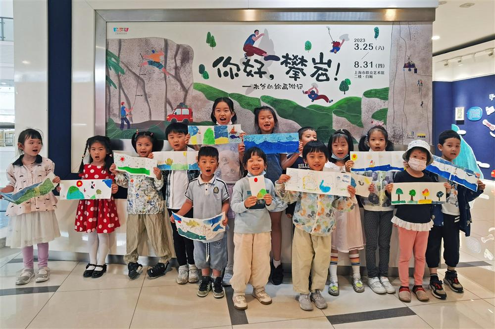 Cultural venues have become a new fashion trend for Shanghai's "summer daycare", watching animations, appreciating exhibitions, and enjoying aesthetic education projects | Activities | Culture