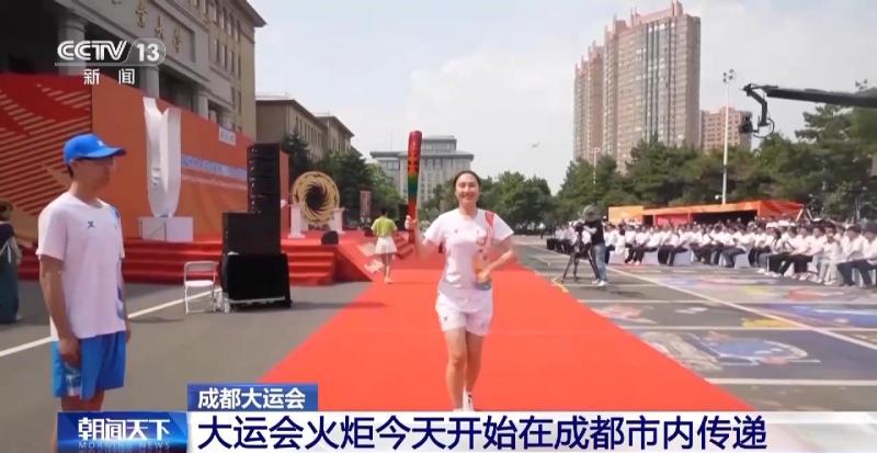 The torch of the Universiade, "Rong Huo", will begin its relay in Chengdu today
