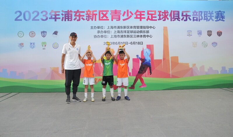 吉祥青训在两个组别收获一冠一亚,上海浦东足球小将端午比赛忙上海南耀队|组别|足球