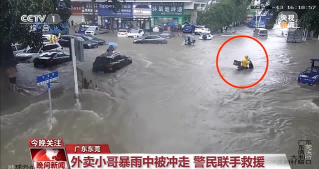 The article "Frequent Heavy Rainfall in South China" Learn about rainstorm and Self rescue Guide Car | rainstorm | Self rescue