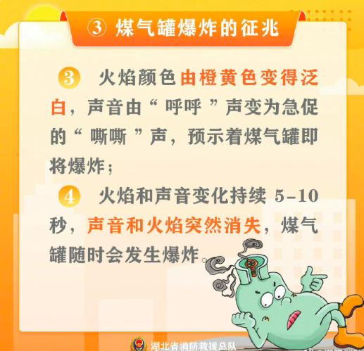 4人被埋！如何识别煤气罐爆炸征兆,新密一门面房因液化气泄漏爆炸坍塌爆炸|煤气罐|新密