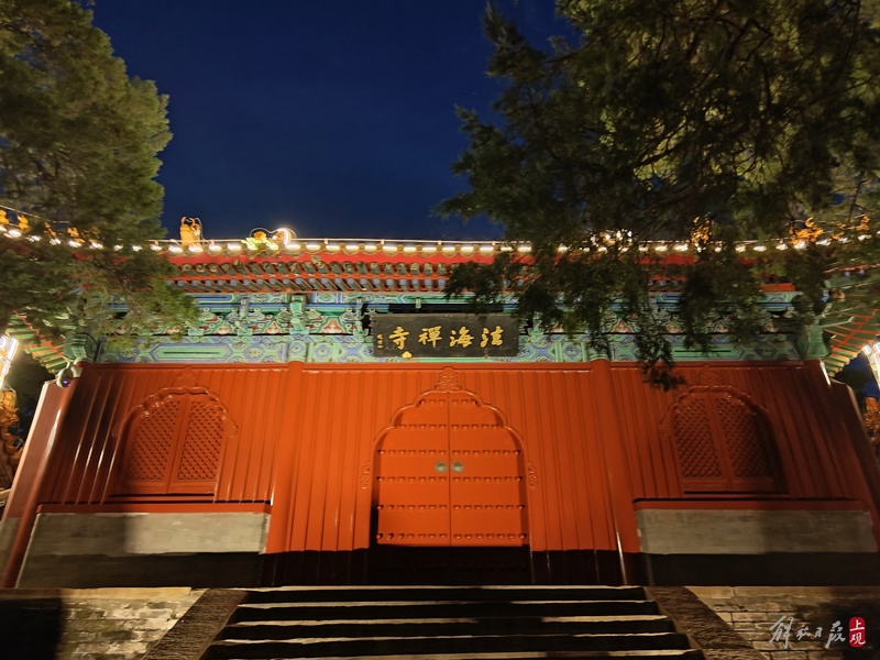 Fahai Temple opens a mural night club with multiple night tours. During the Service Trade Fair, Shijingshan District holds the first cultural and tourism carnival