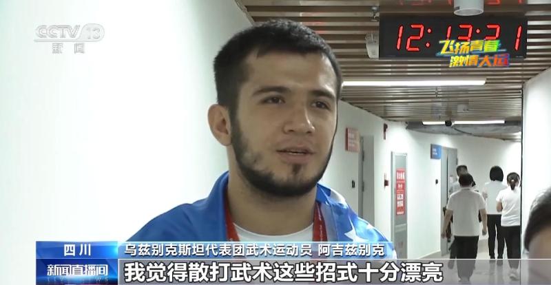 Enjoy the game like Chengdu! Foreign athletes on the field of the Universiade say this: Chengdu | Athletes | Universiade