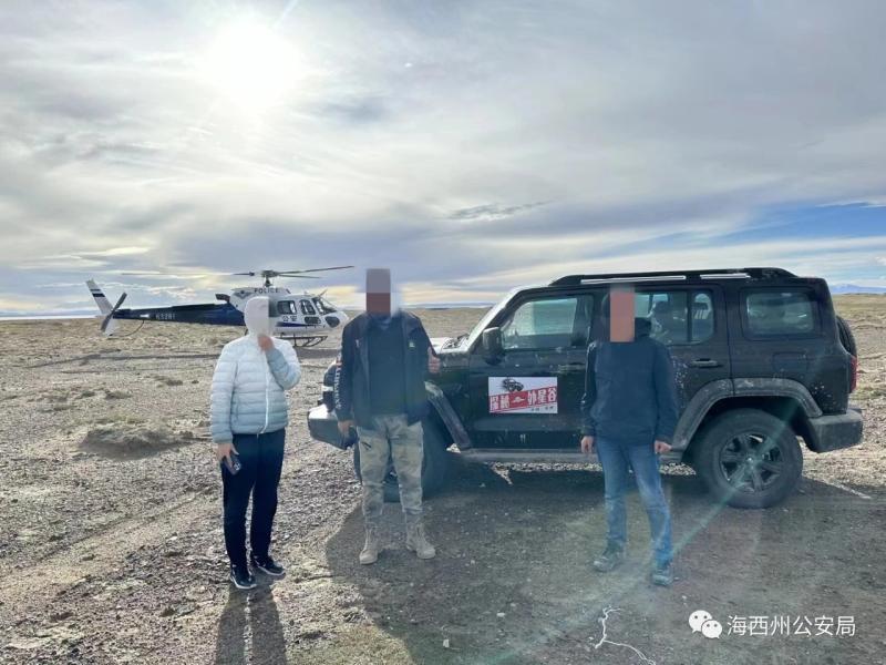 Qinghai police dispatched helicopters and mobilized police forces from two places to successfully rescue 7 tourists trapped in swampy areas at an altitude of 4300 meters. The police