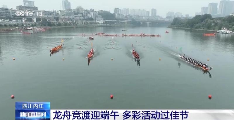 It takes 1 minute and 44 seconds for 500 meters to watch the dragon boat race. The competitors PaddlePaddle chase the waves → race | dragon boat | time