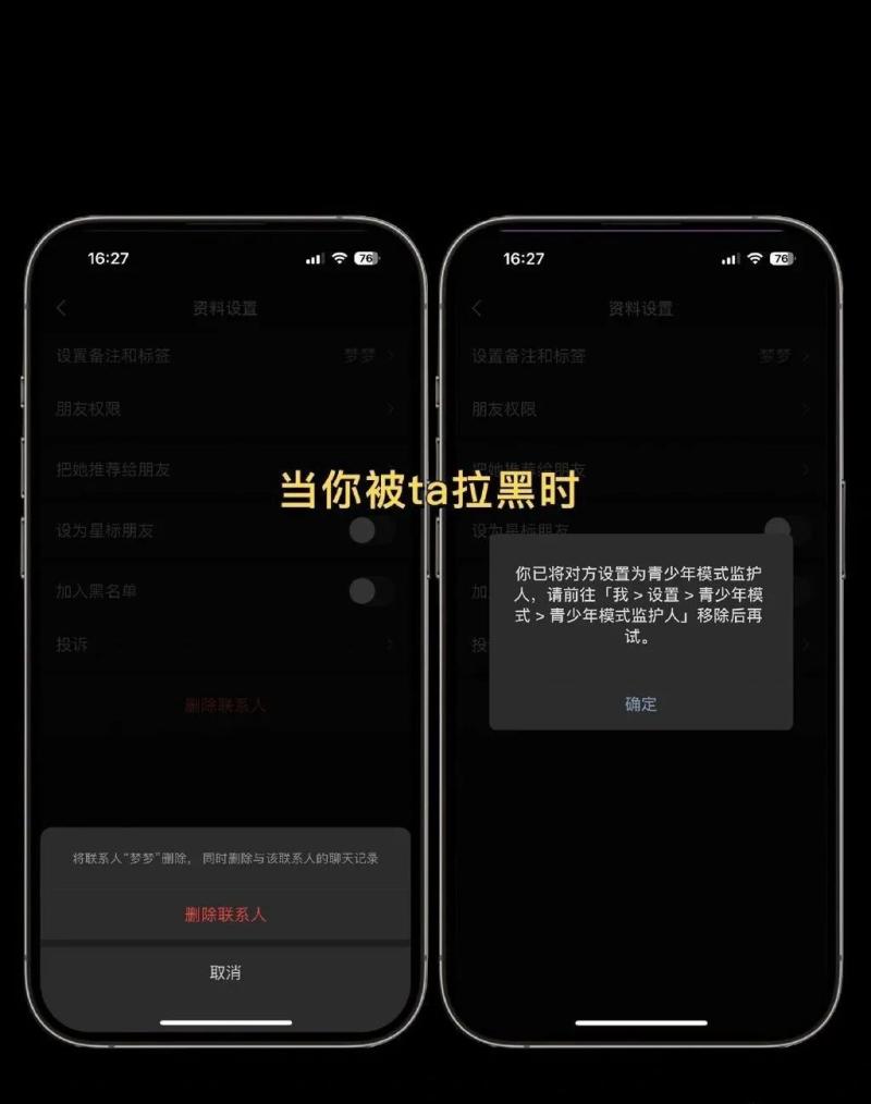 原来微信可以防拉黑！这么设置监护人|模式|拉黑