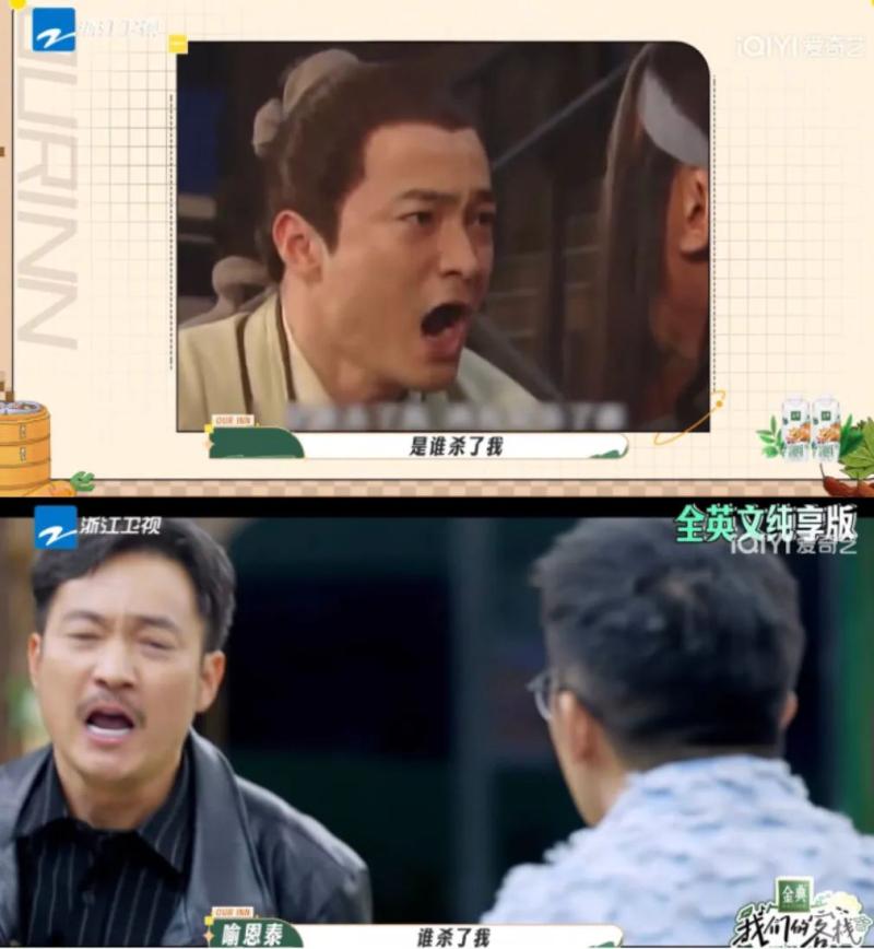 Official WeChat account of "Wulin Waizhuan": Zhejiang TV program infringement program | Wulin Waizhuan | TV