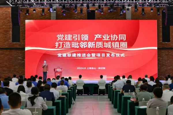 The five towns in the Yangtze River Delta jointly released a list of key projects to create a "new quality town circle"