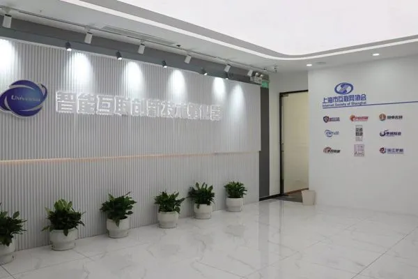High quality incubator 1! Intelligent Internet Innovation Technology Incubator Officially Launched