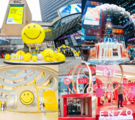 Can the Wujiaochang business district achieve a leap in energy levels| Shanghai Vitality Mall ⑤, the first store of Heshenghui, where "first stores" gather| Shanghai