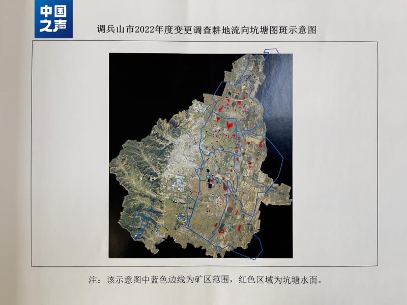 Tieling Diaobingshan City, Liaoning Province responds to coal mining causing large-scale subsidence of farmland: some areas are no longer able to reclaim mines | Farmland | Tieling Diaobingshan City, Liaoning Province