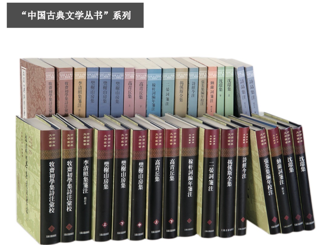 "Shanggu Huidian · Ancient Books Digital Service Platform" debuted in Shanghai, with a total expected scale of over 10 billion words. Technology | Culture | Shanggu