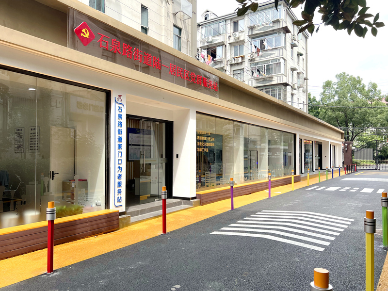 Shanghai is creating the "Top Ten Elderly Service Model Rooms" on this street, with an aging rate of up to 47%. Intelligent | Service | Shanghai