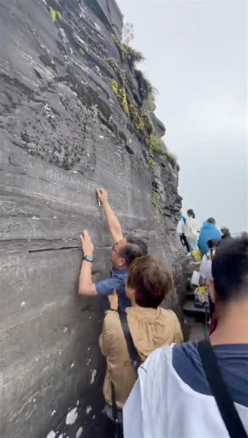Notify them to accept investigation, prosecution: The violator has been identified, and tourists have randomly carved characters on the walls of the World Heritage site, Mount Fanjing | tourists | Mount Fanjing Cliff