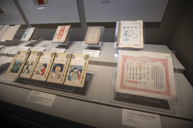 Let the audience have an "immersive" dialogue with the exhibition items, and the China Museum of Modern and Contemporary Press and Publication will open in the Ming Dynasty | to the public | to the museum
