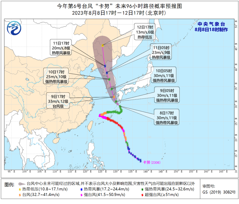 上海是否受影响？,还有“进口”台风或生成,超长待机“卡努”与新台风共舞卡努|我国|台风