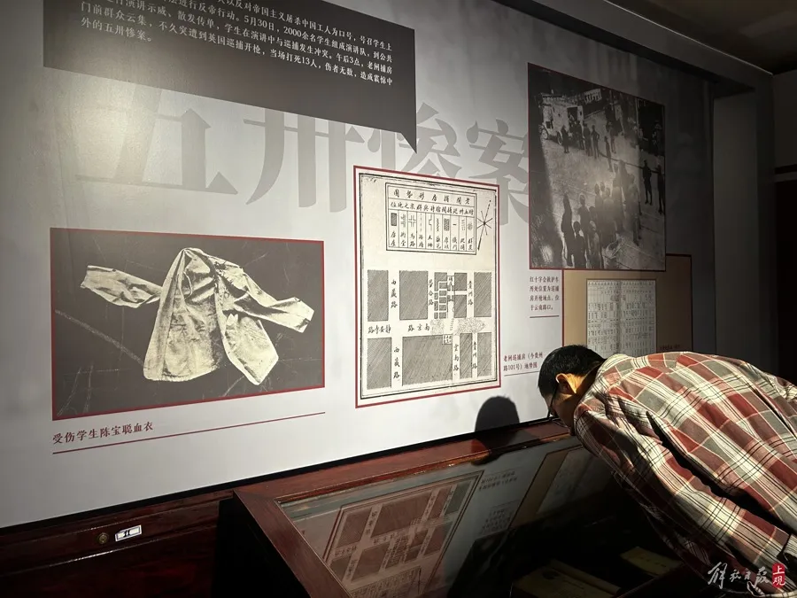 This important exhibition displays a variety of precious originals, and helps us understand the struggle of the CPC Central Committee in Shanghai from the documents