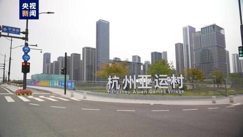 The internal functional areas of Hangzhou Asian Games Village have made their first public appearance, allowing for a panoramic experience of the infinite goodness of the village. Guangguan Village | Technology | Hangzhou Asian Games Village