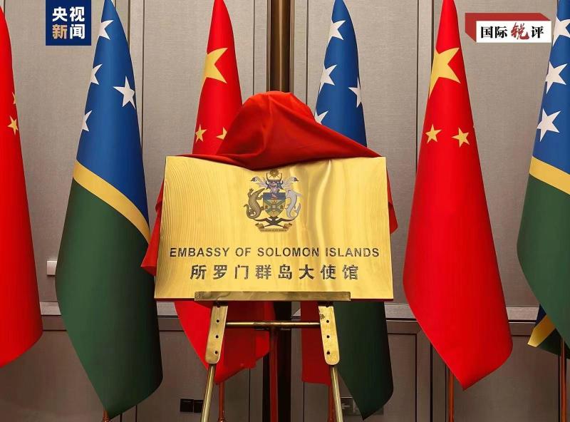 The Prime Minister of the Solomon Islands is here to visit China for an important matter, which is highly praised by the international community. Sogavare | Prime Minister | Solomon Islands