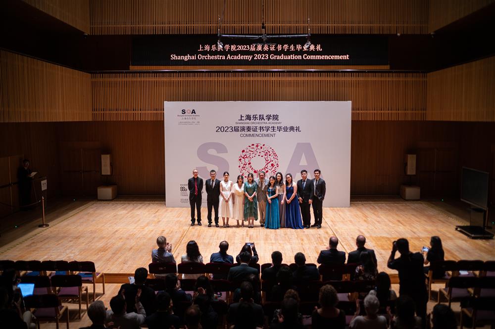 创造中国交响乐的未来,上海乐队学院迎来第100位毕业生：出发学生|乐团|上海乐队学院