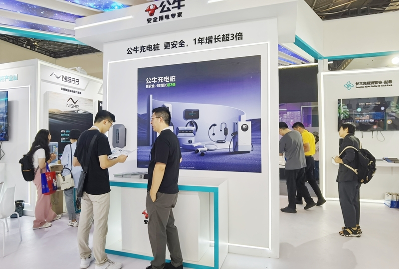 Yangtze River Delta Oasis Smart Valley · Zhaoxiang Brings Park Enterprises to Present at WAIC in 2023, Together Drawing a Realistic Map of Smart Industry City Enterprises | Technology | Yangtze River Delta