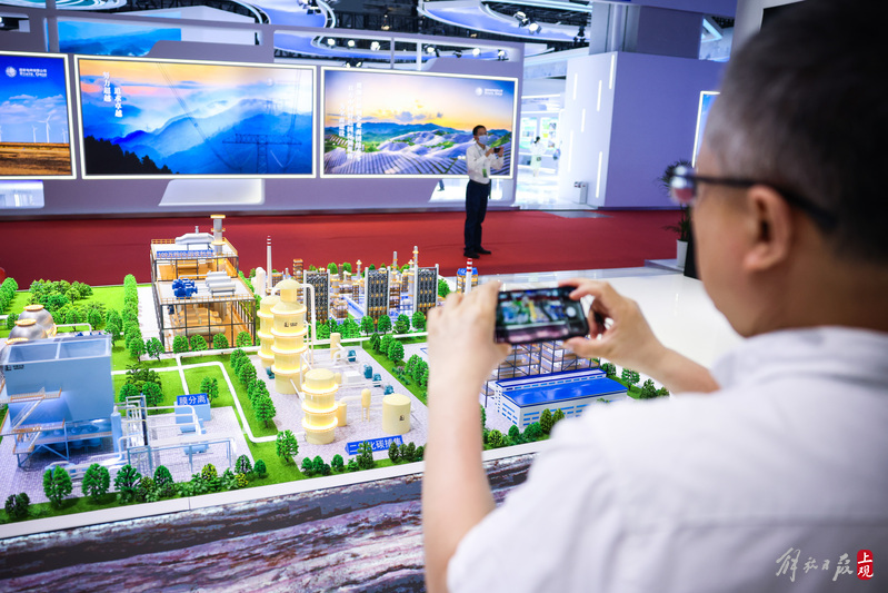 Showcasing the Wind Vane of Carbon Neutrality Industry, the First Shanghai Carbon Expo: Nearly 600 Enterprises Bring Over a Thousand Technologies and Product Products | Achievements | Enterprises