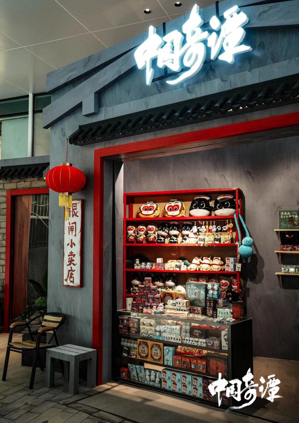 The "Snack Shop" opened for business on June 8th, and the immersive flash mob of "Chinese Legend" landed at Shanghai Cinema China Legend | Snack Shop | Shanghai