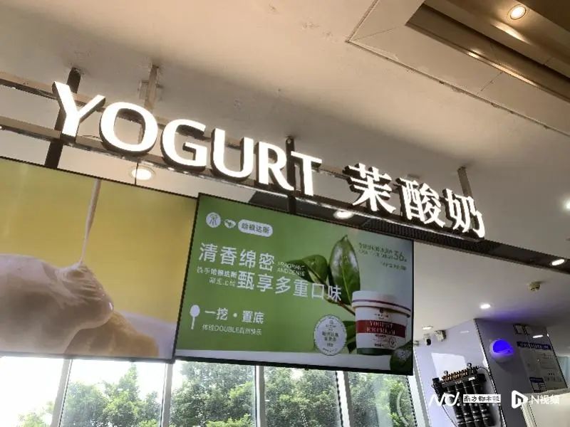 Internet celebrity brand response: All have been recalled! Vegetable fat powder | Yogurt | Brand