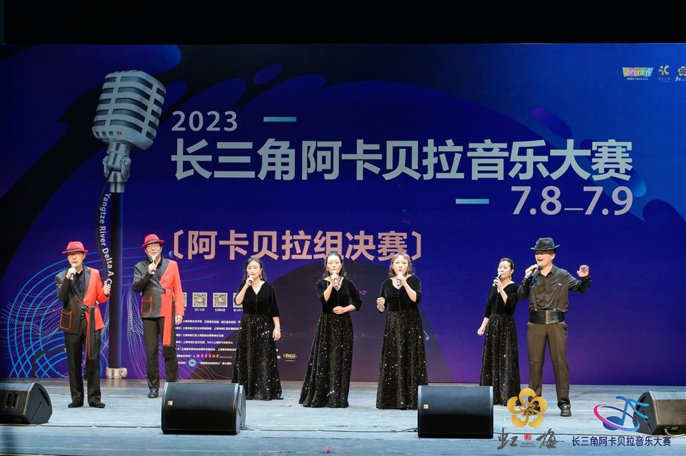 The Yangtze River Delta Akabera Alliance was established, and the Akabera Music Competition was upgraded to a higher level. | Music | The Yangtze River Delta Akabera Alliance