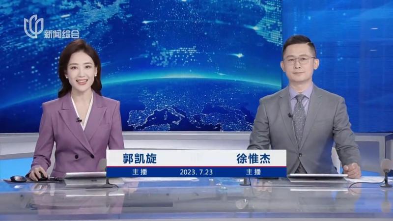 Shanghai TV's 65 year old program "News Report" welcomes the first post 95s anchor Xu Weijie | refreshing. Atmospheric | news reporting