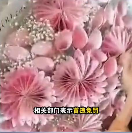 Father and son reported to the shop owner after buying the "RMB bouquet"! Reported 49 times about "buying cucumbers"... Flower shop | RMB | Store owner