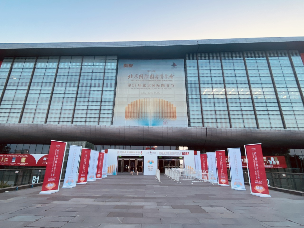 Shanghai Publishing debuted at the Beijing International Book Expo, showcasing the achievements of "going global" projects | culture | books