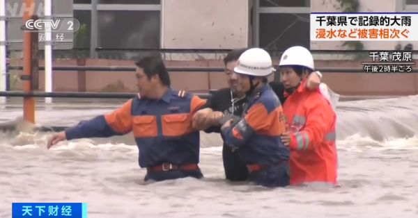 At least 3 people died! Fukushima and other areas in Japan were hit by Typhoon Mandarin Duck