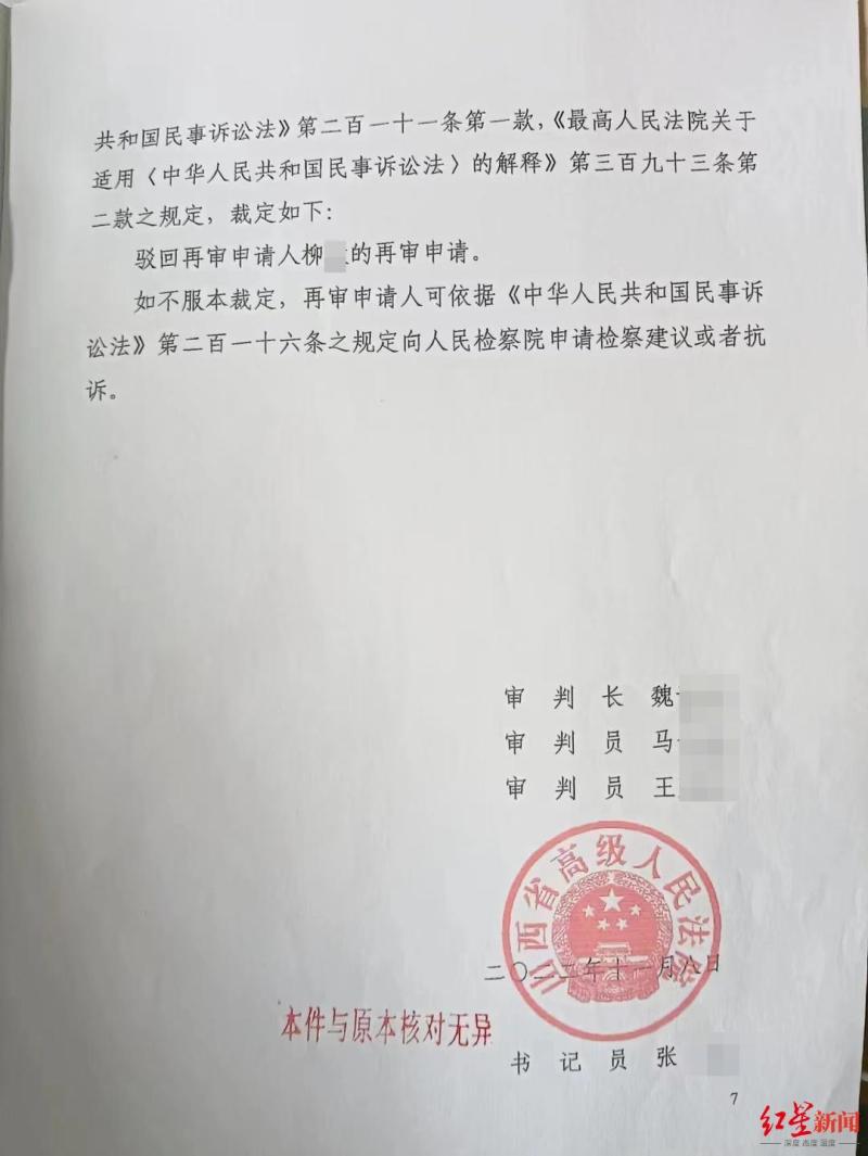 Has the monthly salary increased by 4000? The school responded that male middle school employees have been absent from work for 3 years in Taiyuan City | School | Middle School