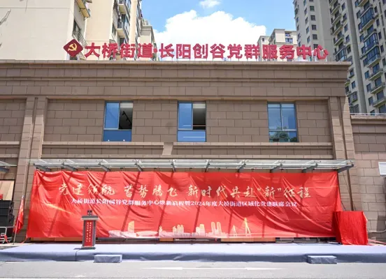 既服务白领也服务周边居民,建在杨浦这个科技园里的党群服务中心