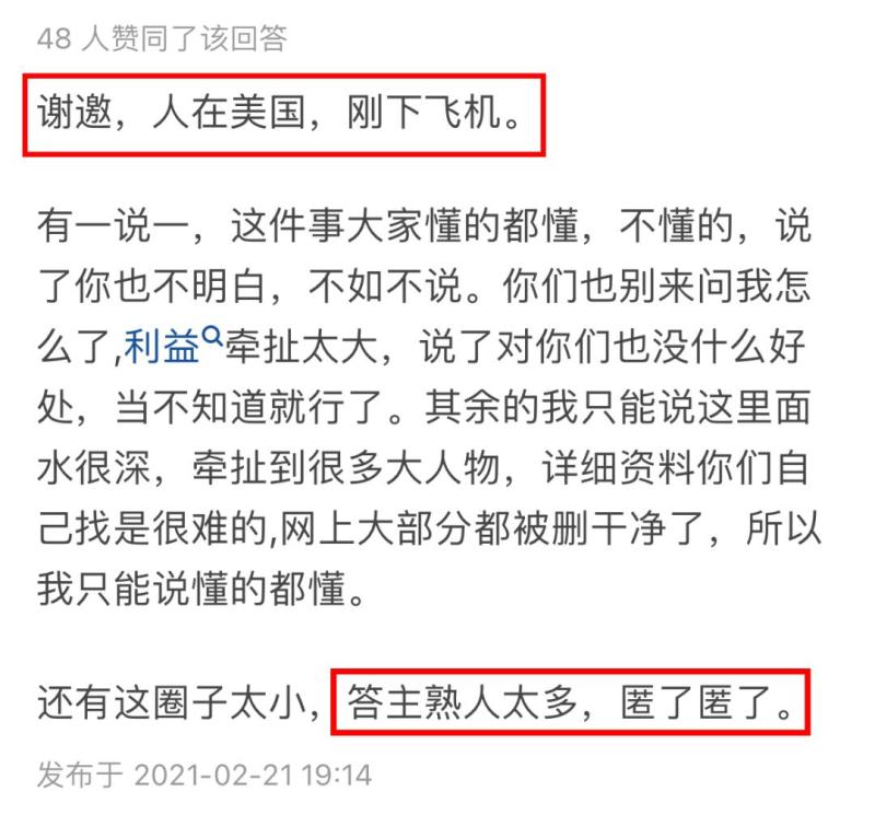 部分年轻人爱用的这个功能被关闭！或和无处不在的momo有关,知乎今起大调整熟人|匿名|功能