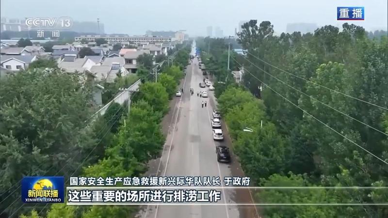 Beijing Tianjin Hebei and Northeast China spare no effort in emergency rescue and disaster relief | People | Northeast China