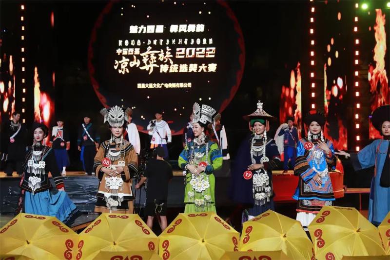7 days off!, Liangshan Prefecture announces: Torch Festival Daliangshan | WeChat | Torch Festival