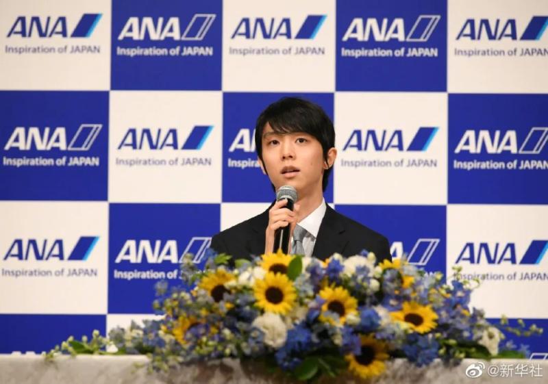 Yuzuru Hanyu announces marriage! Championship | Champion | Official Announcement