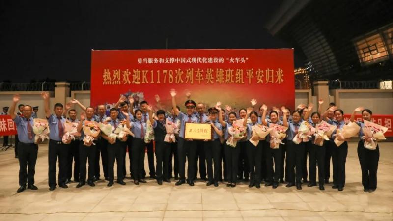 Reward 10000 yuan per person! K1178 train "Hero Team" has returned home Team | Beijing | Hero