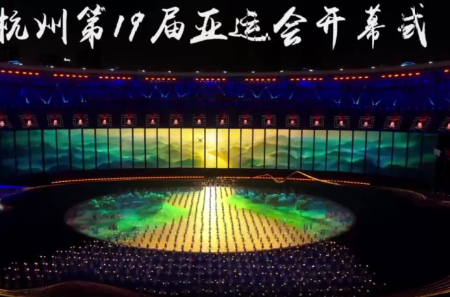 杭州亚运会开幕式总导演剧透：将有史无前例的“烟花”盛景
