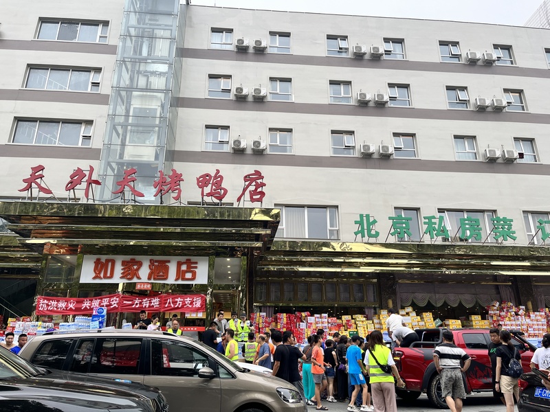 爱心西瓜半天发出2000斤,饭店成物资集散地,涿州：数百支救援队伍汇聚物资|救援|饭店