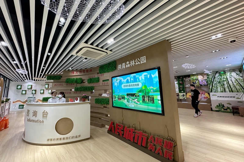 Exploring the Hand in Hand between Grassroots Party Building and Ecological Civilization, Shanghai's Forest Park Launches Party Mass Service Station for Communist Youth | Forest Park | Grassroots