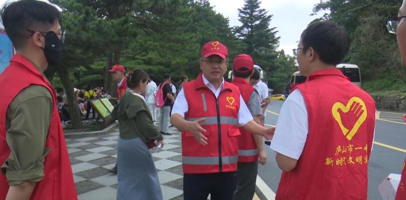 市委书记强调人人都是庐山形象,庐山景区有商户台阶泼水驱客情况|台阶|景区|商户|服务|旅游|庐山|游客