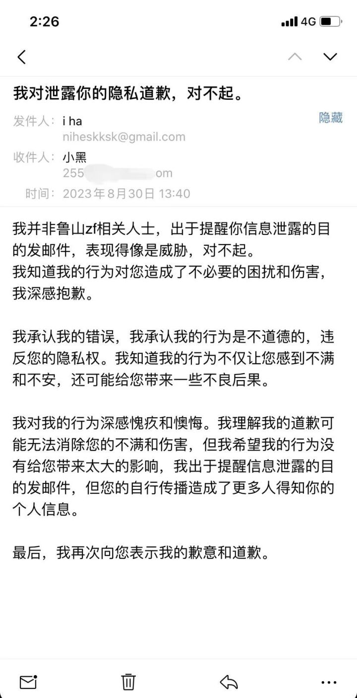 My response: I will report the case, and internet celebrity tour guide Zhu Ming has been threatened with a letter of threat for evaluating the "sky high price sculpture" in Lushan