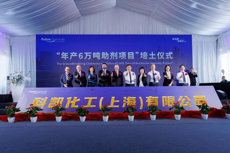 We will "increase" and "supplement" the domestic chemical fiber sub sectors, and this key foreign-funded project will start construction in Jinshan, Shanghai