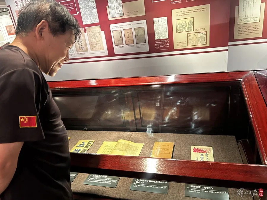 This important exhibition displays a variety of precious originals, and helps us understand the struggle of the CPC Central Committee in Shanghai from the documents