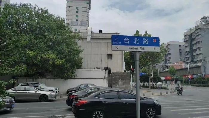 How many street names in mainland China are related to Taiwan?, There is also a "Unified Street" here! Guess Taiwan Province | Street | Taiwan