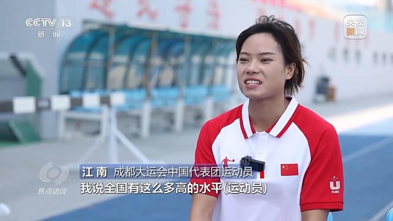 Focus Interview | Youth Never Ends Chengdu Universiade Hard to Say Goodbye to College Students | Volunteers | Youth